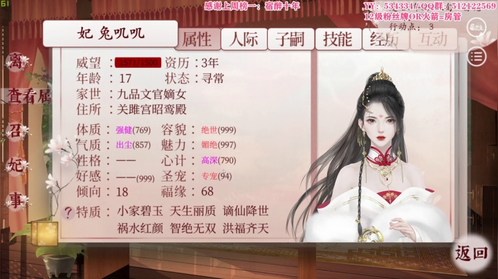 【2021-03-05 02点场】吃货小兔叽：我承认，搅屎棍大法比母猪大法好