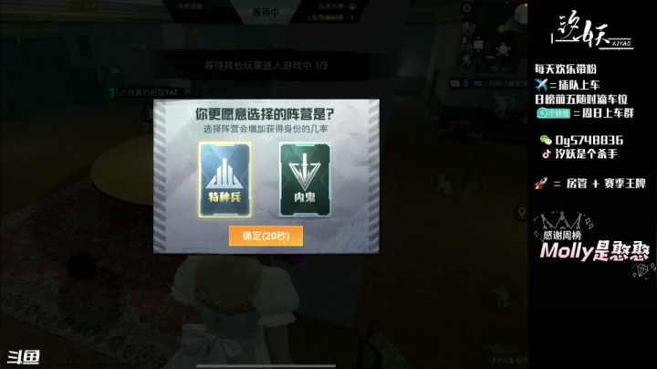 【2021-02-25 11点场】汐妖丶：粉带主播可刚可苟~