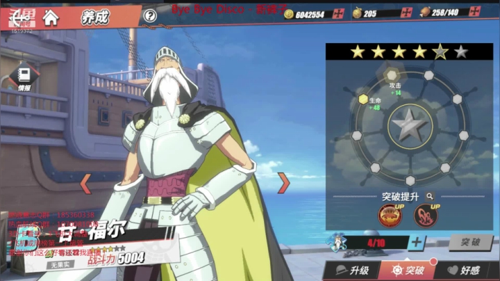 【2021-03-05 13点场】DM丶传说中的紫衣：热血航线终测~提战调号解说