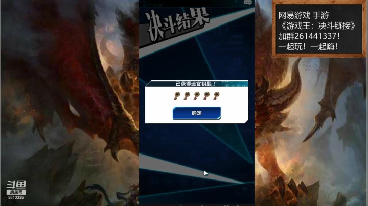 【2021-03-05 19点场】黑龙晓天：大神带飞！游戏王：决斗链接