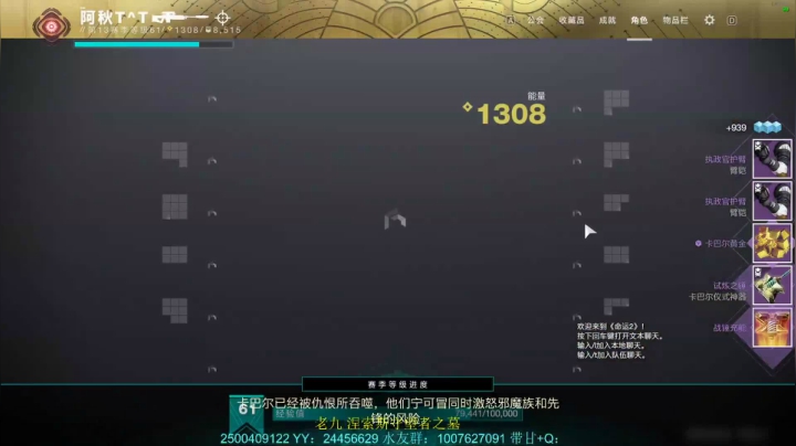 【2021-03-03 14点场】阿秋greatly：萌新导师，免费带哦！！专业带甘