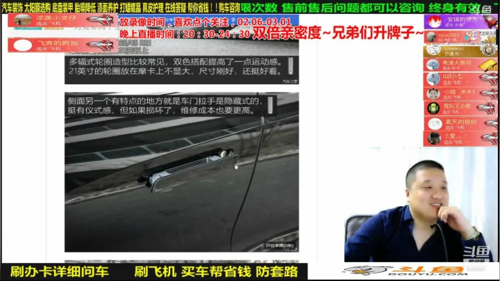 【汽车】九江008的精彩时刻 20210306 08点场