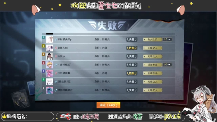 【2021-03-05 20点场】酱七七ouo：酱七七的直播间