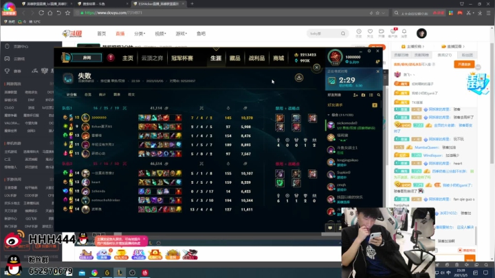 【2021-03-05 23点场】ESH4cker：韩服把把3分钟