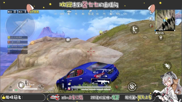 【2021-03-03 19点场】酱七七ouo：酱七七的直播间