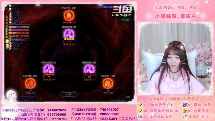 【2021-03-05 21点场】小雅妹妹m：♥️不排队希洛克、深渊、帮看号帮打造啦