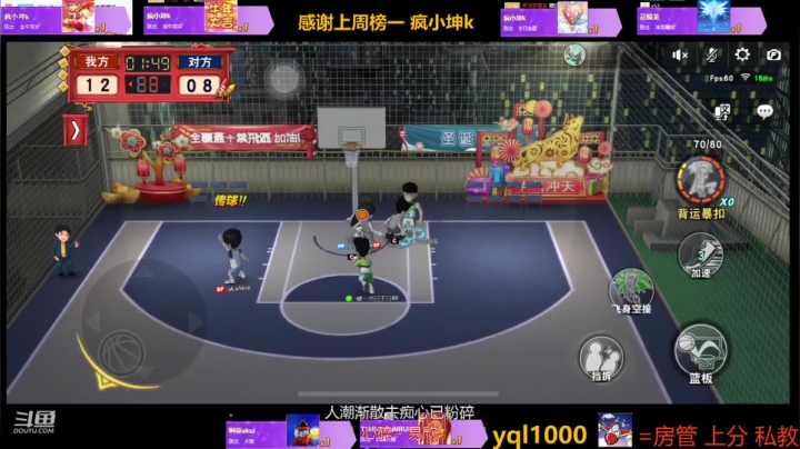 灌篮小寶的精彩时刻 20210304 10点场