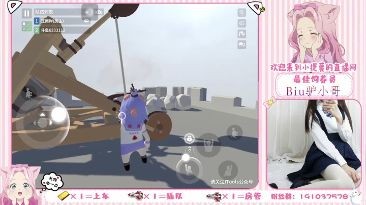 【2021-02-26 19点场】你的小提莫吖：白给王以上线