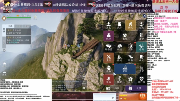 【2021-03-06 15点场】zz喷火龙：数据帝专业提战规划调整，论剑，日常