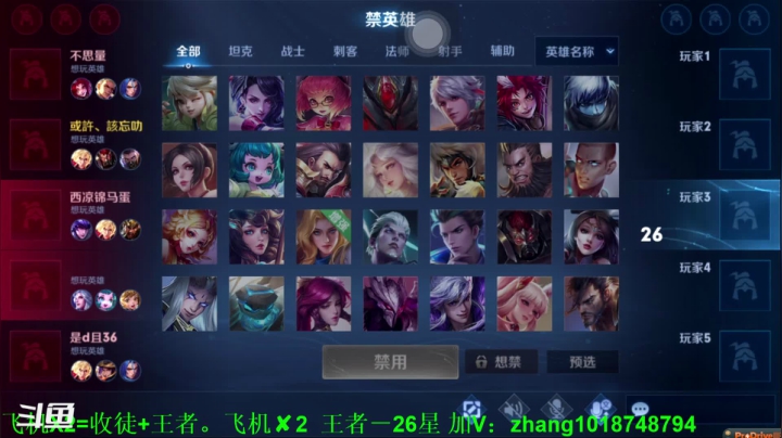 【2021-03-05 22点场】烟花Q烟花：版本答案，李信光信打野，无情上分工具