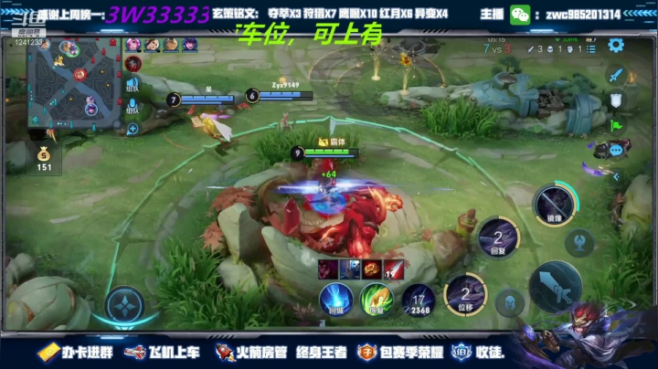镜带粉五排