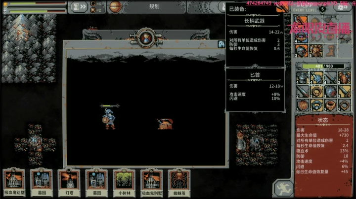 【2021-03-05 16点场】龙眼皮Lyd：【Gameboy】Roguelike高手