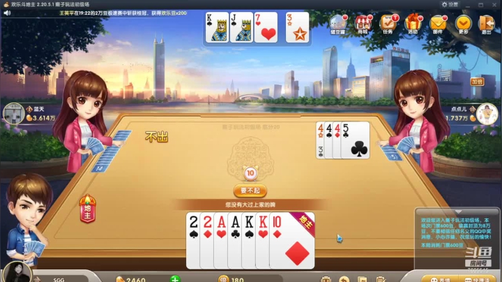 【2021-03-05 18点场】Forever柯南君：国服虞姬 S22第35个王者 第2个荣耀