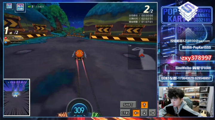 【2021-03-06 00点场】Popkartsss：SSS: 冲啊