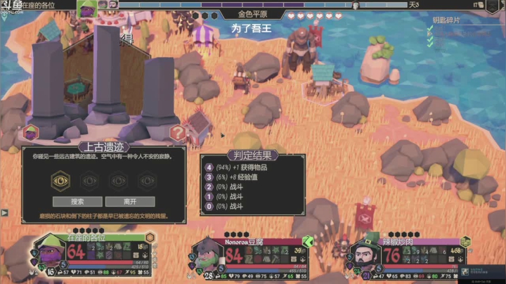 【2021-03-06 04点场】Nonoroa豆腐：【豆腐】汗臭味游戏室