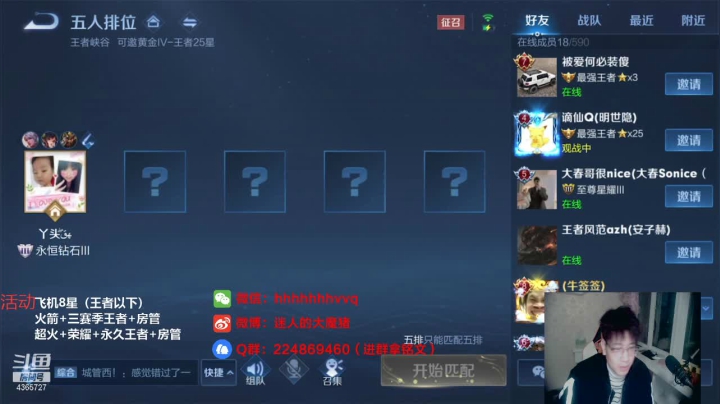 【2021-03-05 18点场】迷人的大魔猪：国服百里干将 讲解各种路 飞机上车