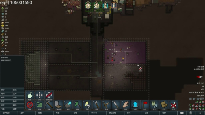 【2021-03-05 01点场】主播阿稳：天轴集团.我宣布了