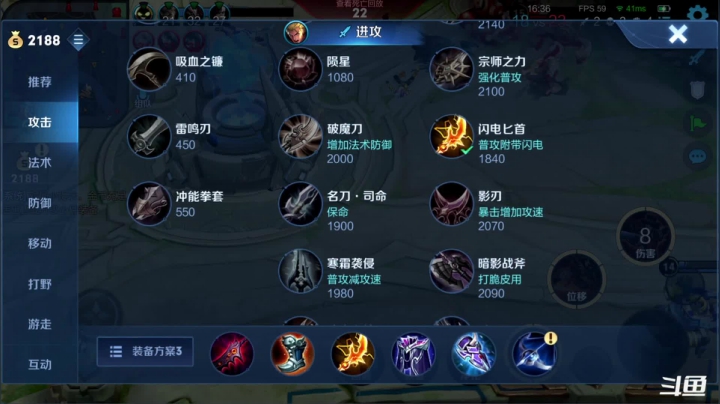 我在斗鱼看少年不太冷Rex直播王者荣耀