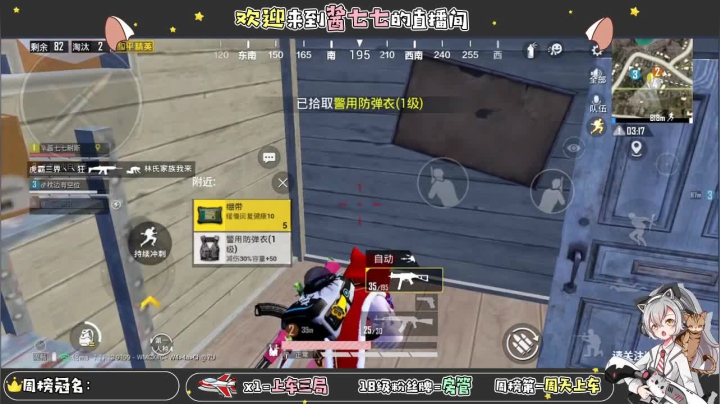 【2021-03-05 16点场】酱七七ouo：酱七七的直播间