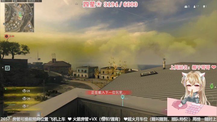【2021-03-05 22点场】猫小喵成仙：『有车位』晚上还是姐姐上吧~~~