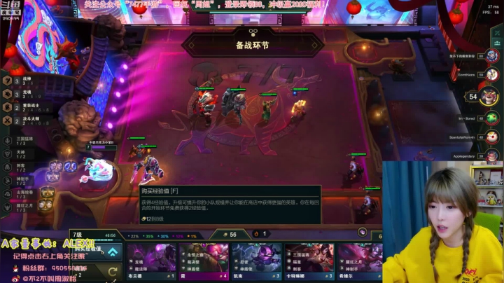 【英雄联盟】不2不叫周淑怡的精彩时刻 20210306 21点场
