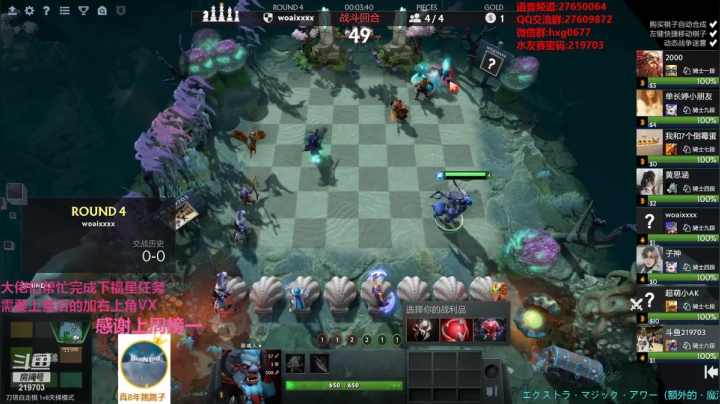 【2021-03-06 03点场】星国：快乐教学 不懂就问！！！ 219703