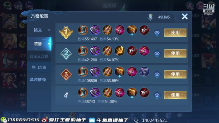【2021-03-06 02点场】毕竟是柚子：冲下虞姬小国标！！！
