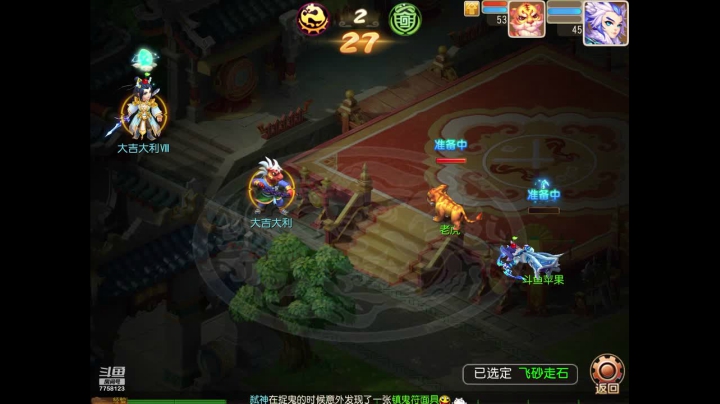 【2021-03-06 15点场】苹果神蛋蛋神：双平台:冰糖葫芦 最拼命的主播