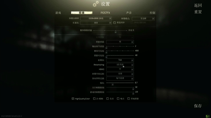 特别实用的按键与画面设置