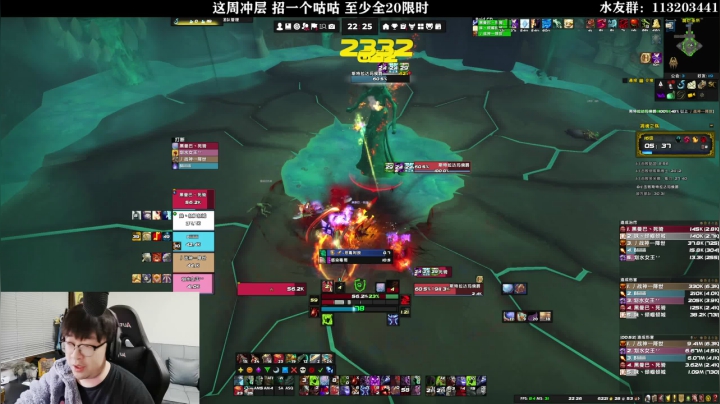 【2021-03-05 21点场】王科长的WOW：带水友15限时 为了9.0.5