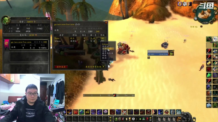 【2021-03-04 22点场】富乐西：TBC2.43_WLK3.35a PVP