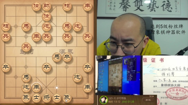 3月5日晚上交流c.mpg