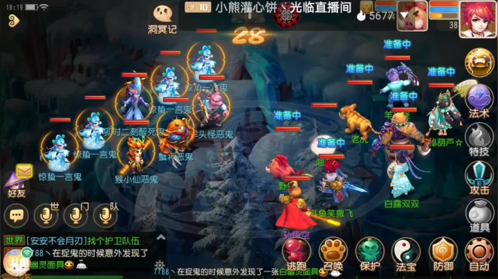 【2021-03-05 18点场】笑撒飞：双平台：冰糖葫芦