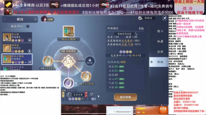 【2021-03-06 17点场】zz喷火龙：数据帝专业提战规划调整，论剑，日常