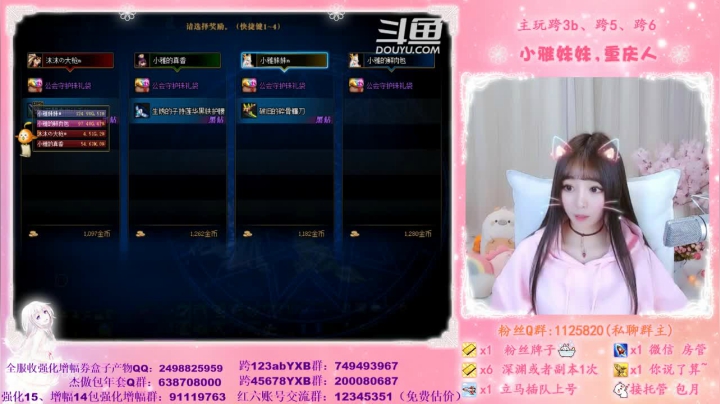 【2021-03-06 01点场】小雅妹妹m：♥️不排队希洛克、深渊、帮看号帮打造啦
