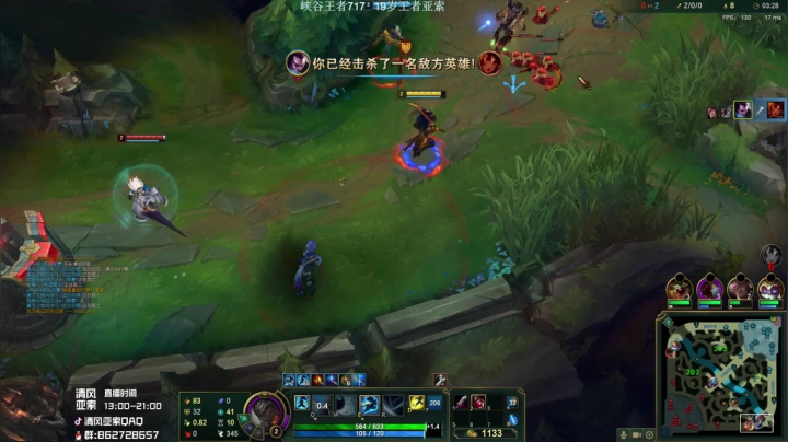 【2021-03-05 16点场】清风亚索QAQ：以后叫我小寒吧兄弟们！