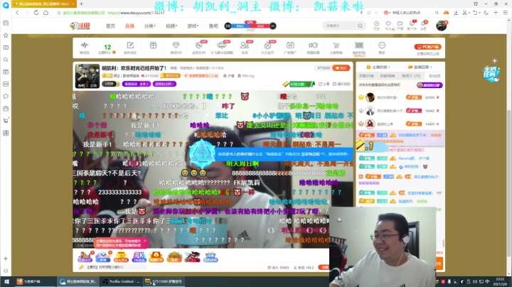 【英雄联盟】洞主丨歌神洞庭湖的精彩时刻 20210306 23点场