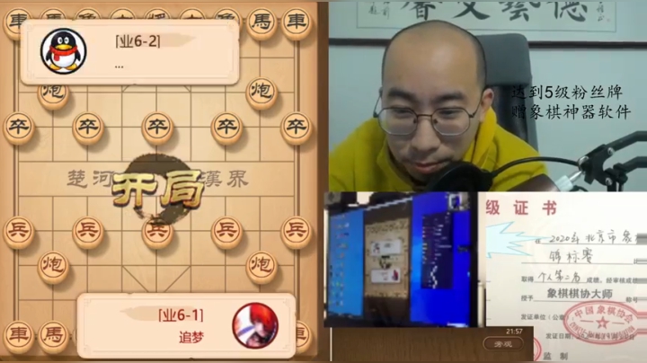 3月5日晚上交流g.mpg