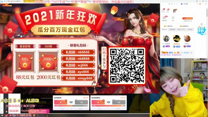 【英雄联盟】不2不叫周淑怡的精彩时刻 20210306 21点场