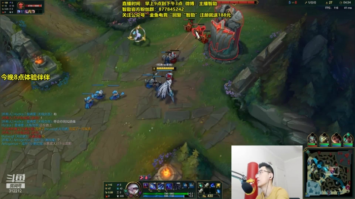 【英雄联盟】智勋勋勋勋的精彩时刻 20210306 09点场