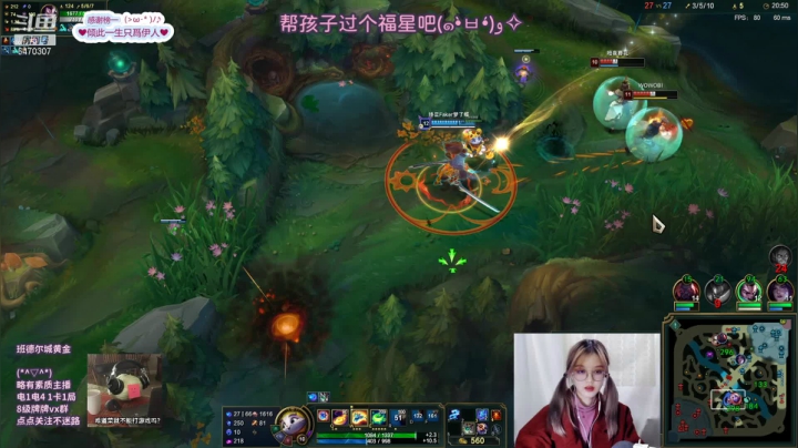 【2021-03-06 08点场】虾球出动OuO：叮咚，您的虾球到家啦！