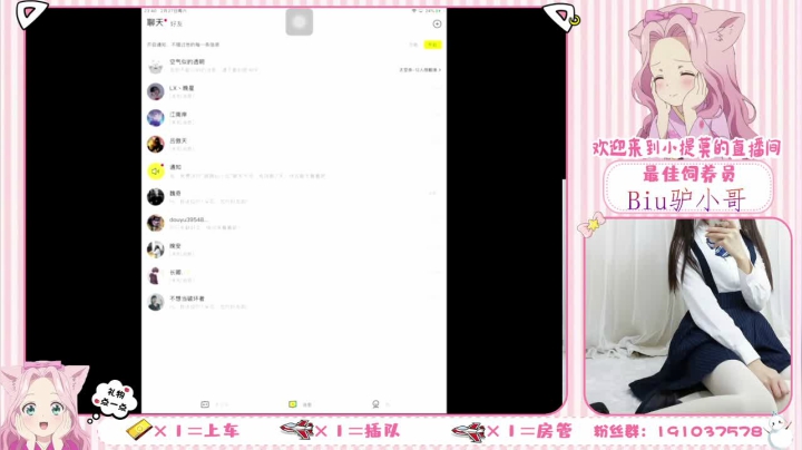 【2021-02-27 23点场】你的小提莫吖：白给王以上线