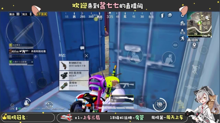 【2021-03-03 21点场】酱七七ouo：酱七七的直播间