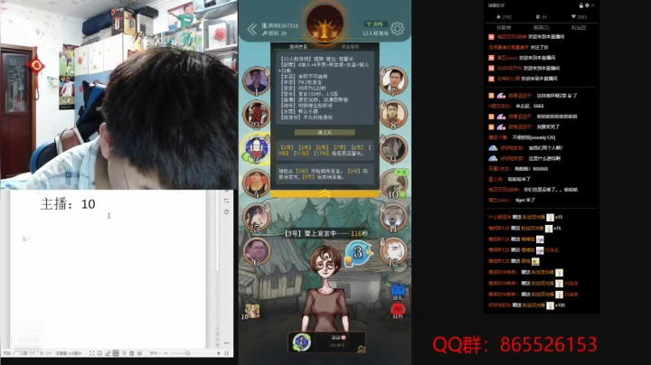 【2021-03-03 23点场】我想念你的微笑如阳光：轻松娱乐局 欢乐狼人杀