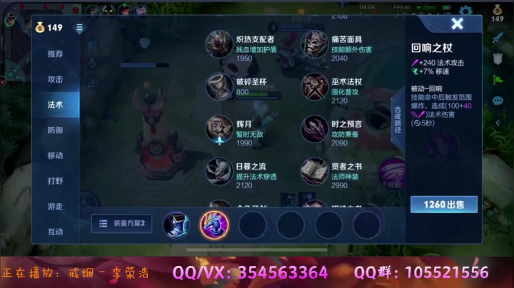 小乔：这局我状态不好！