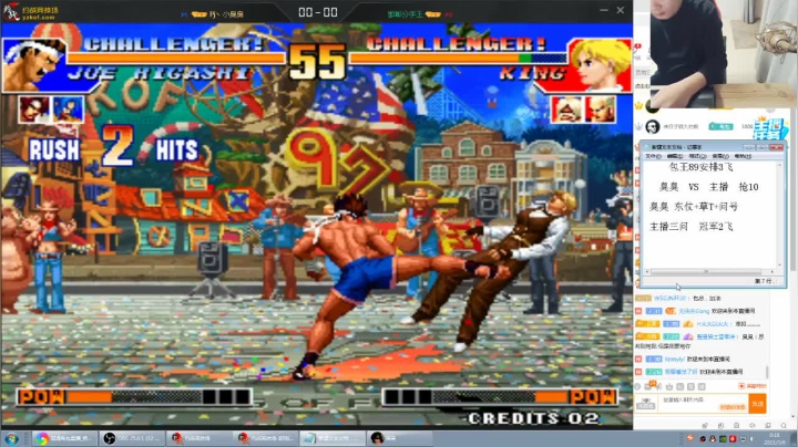 【格斗游戏】南通龟包的精彩时刻 20210306 00点场