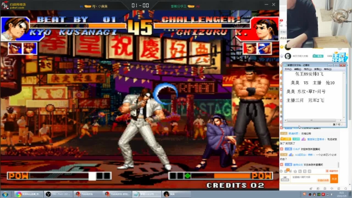 【格斗游戏】南通龟包的精彩时刻 20210306 00点场