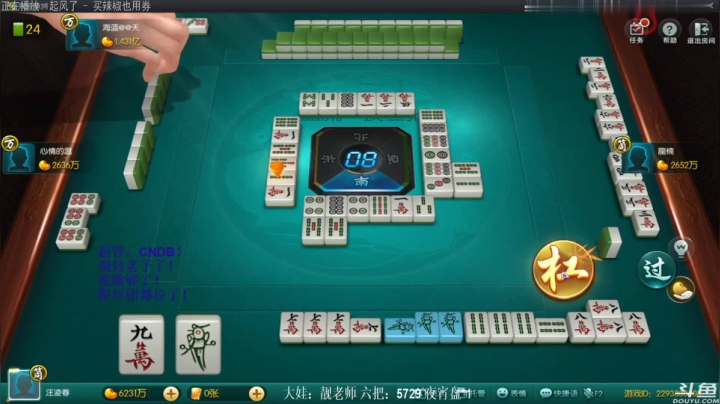 【欢乐麻将】靓旭的精彩时刻 20210306 02点场