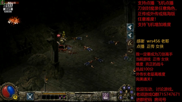 【怀旧游戏】我是老顽的精彩时刻 20210306 15点场