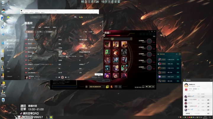 【2021-03-05 12点场】清风亚索QAQ：以后叫我小寒吧兄弟们！